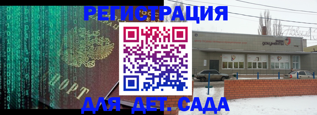 временная регистрация в квартире в Владимире