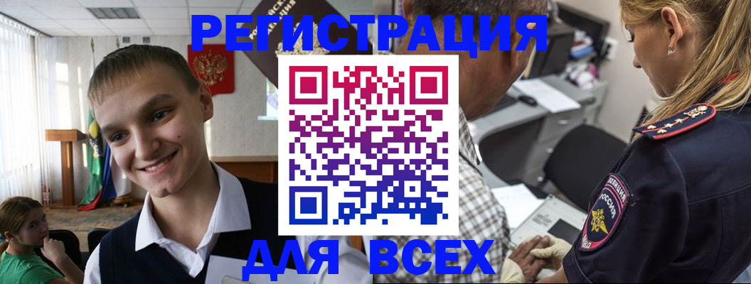 найти адрес прописки в Владимире